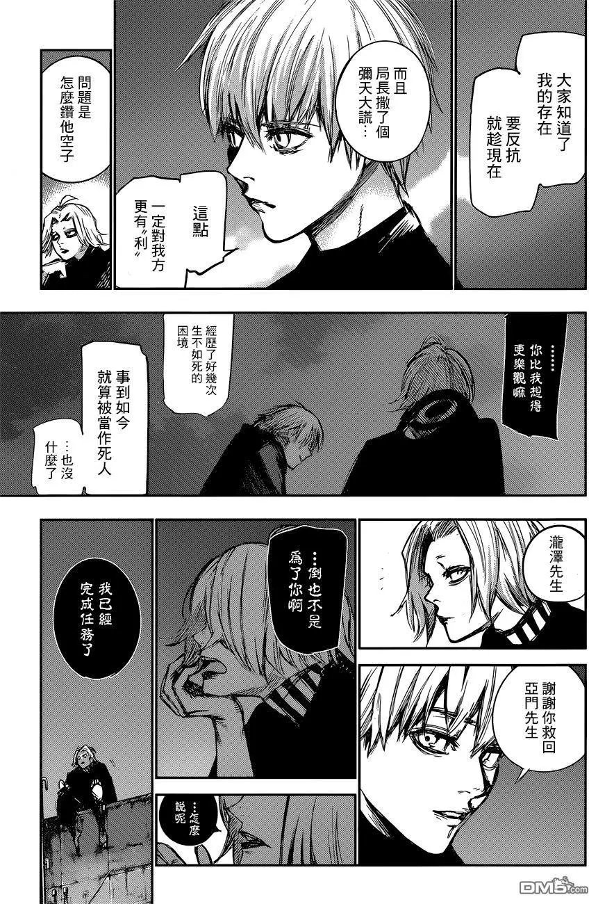 第118回