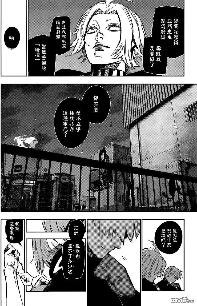 第118回