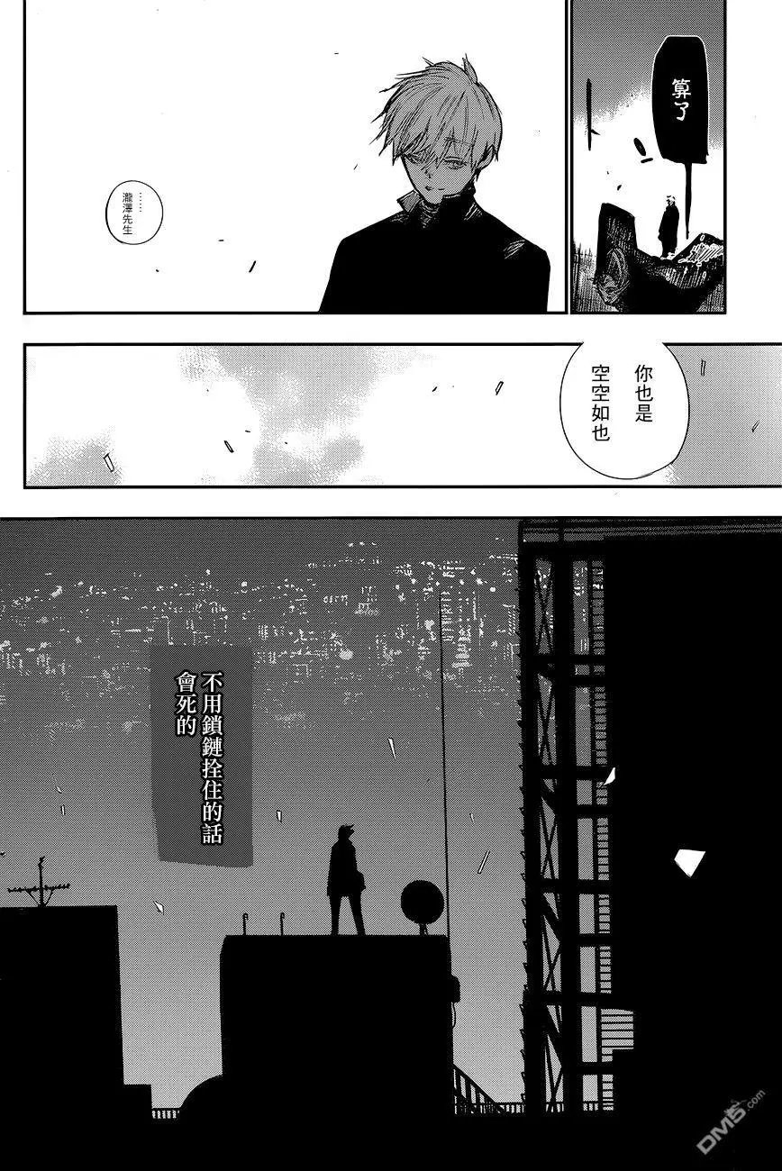 第118回