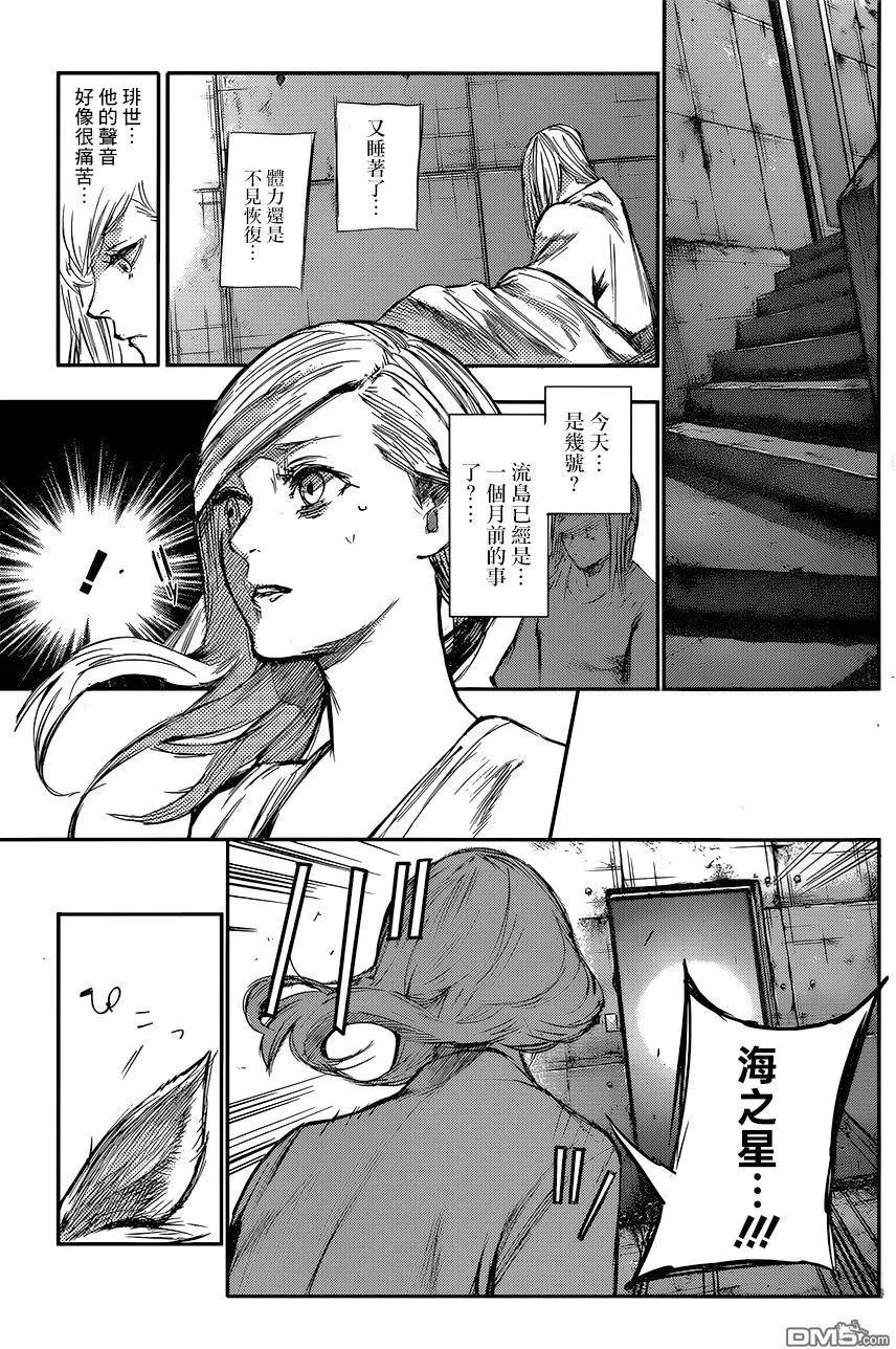 第118回