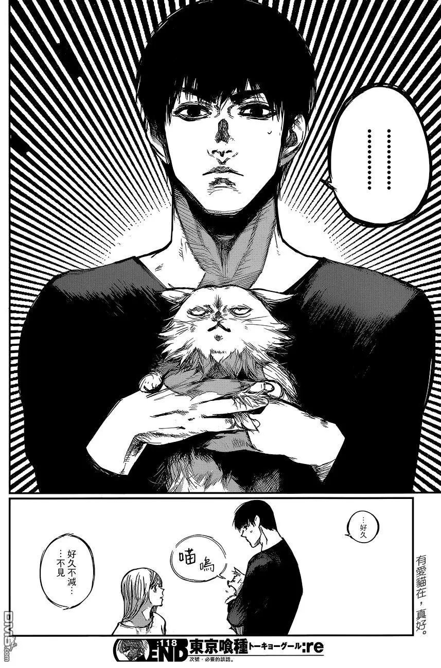 第118回