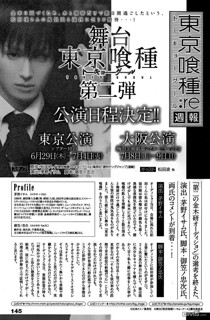 第118回