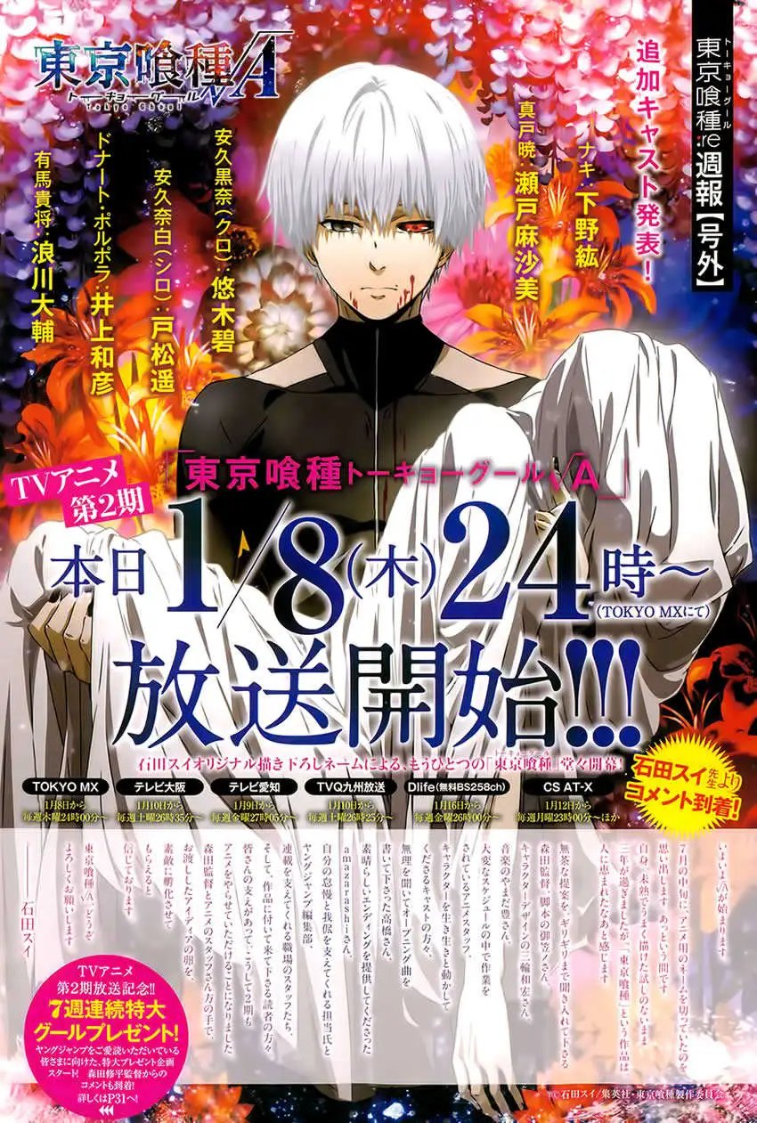 RE第12回
