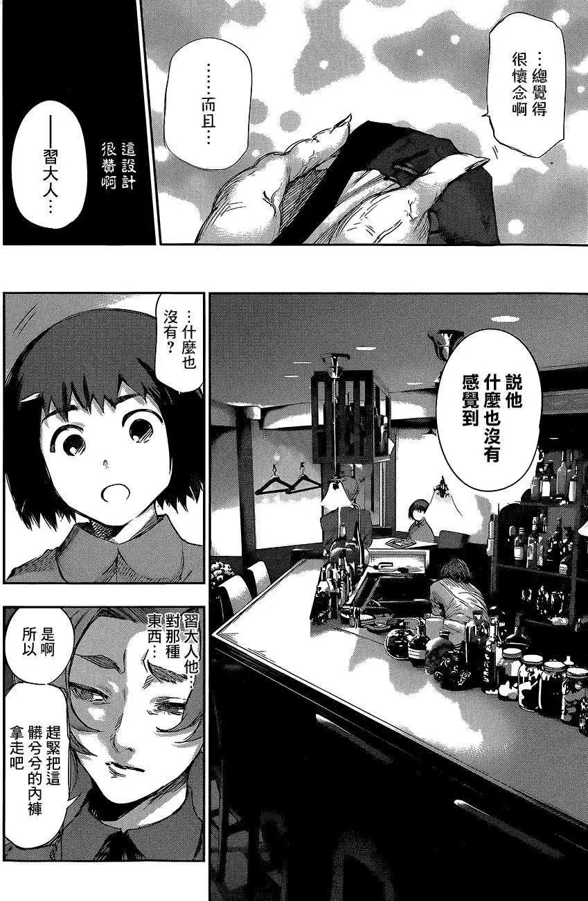 RE第12回