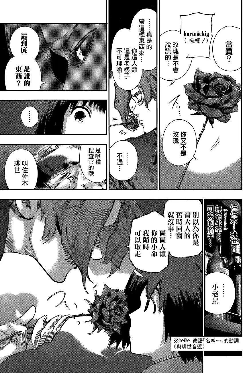 RE第12回