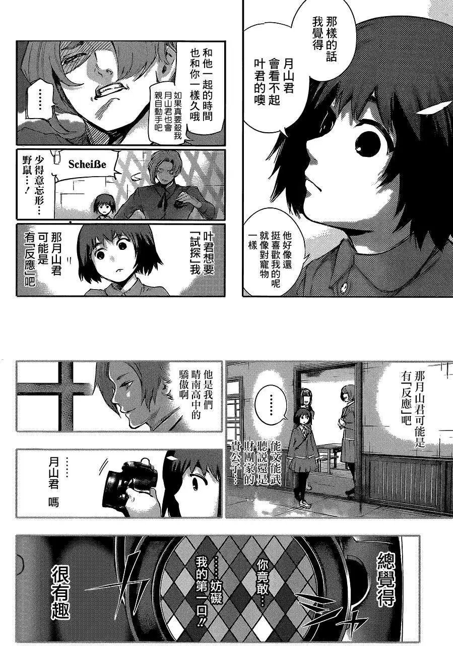 RE第12回