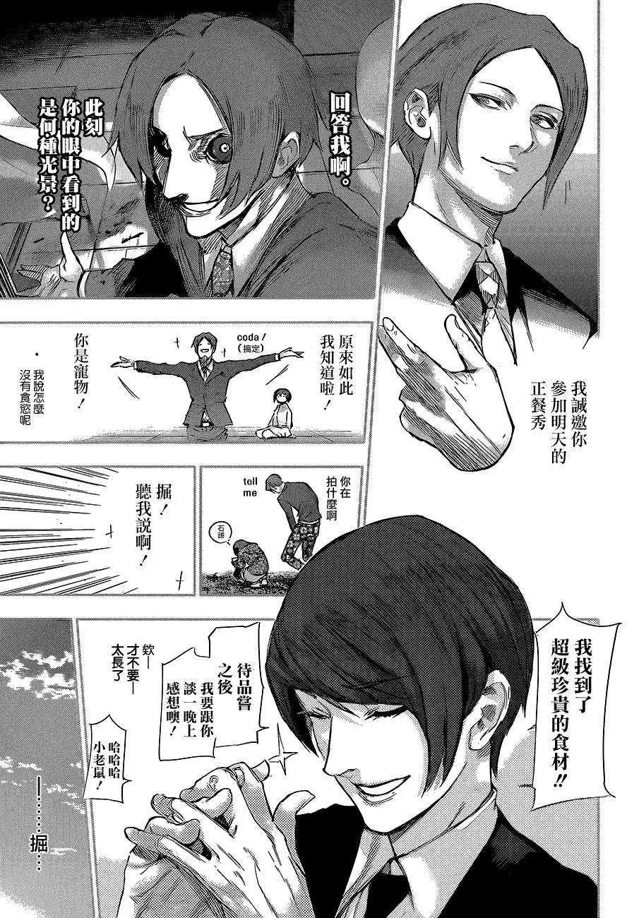 RE第12回