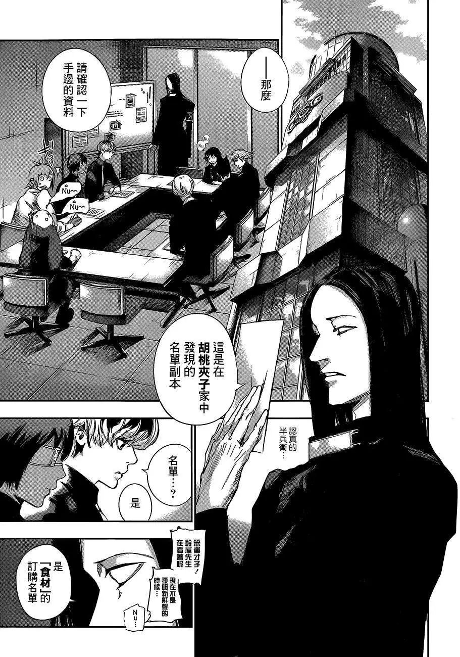 RE第12回