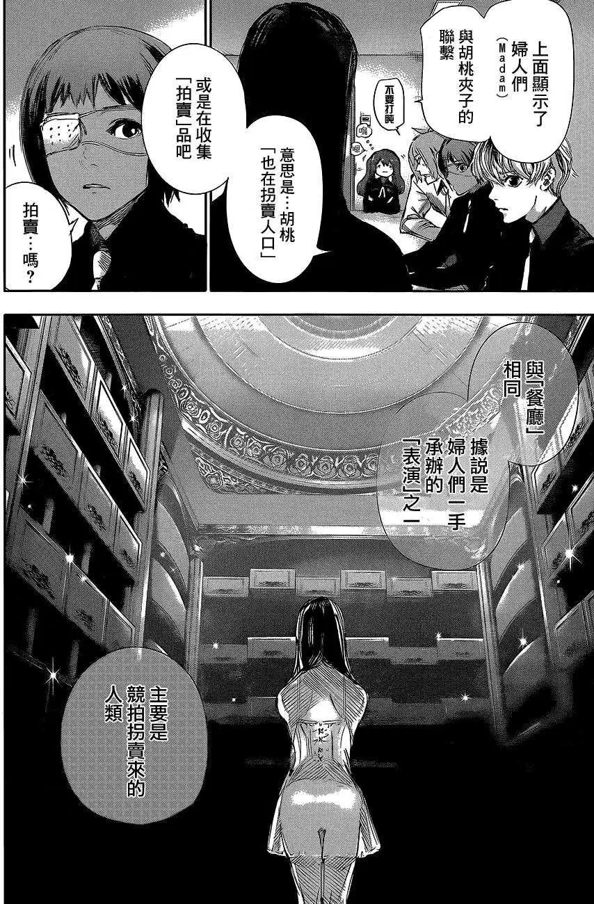 RE第12回
