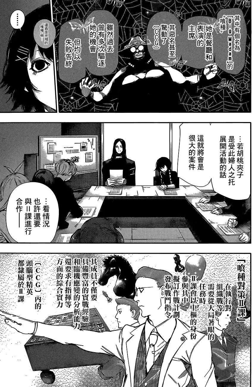 RE第12回