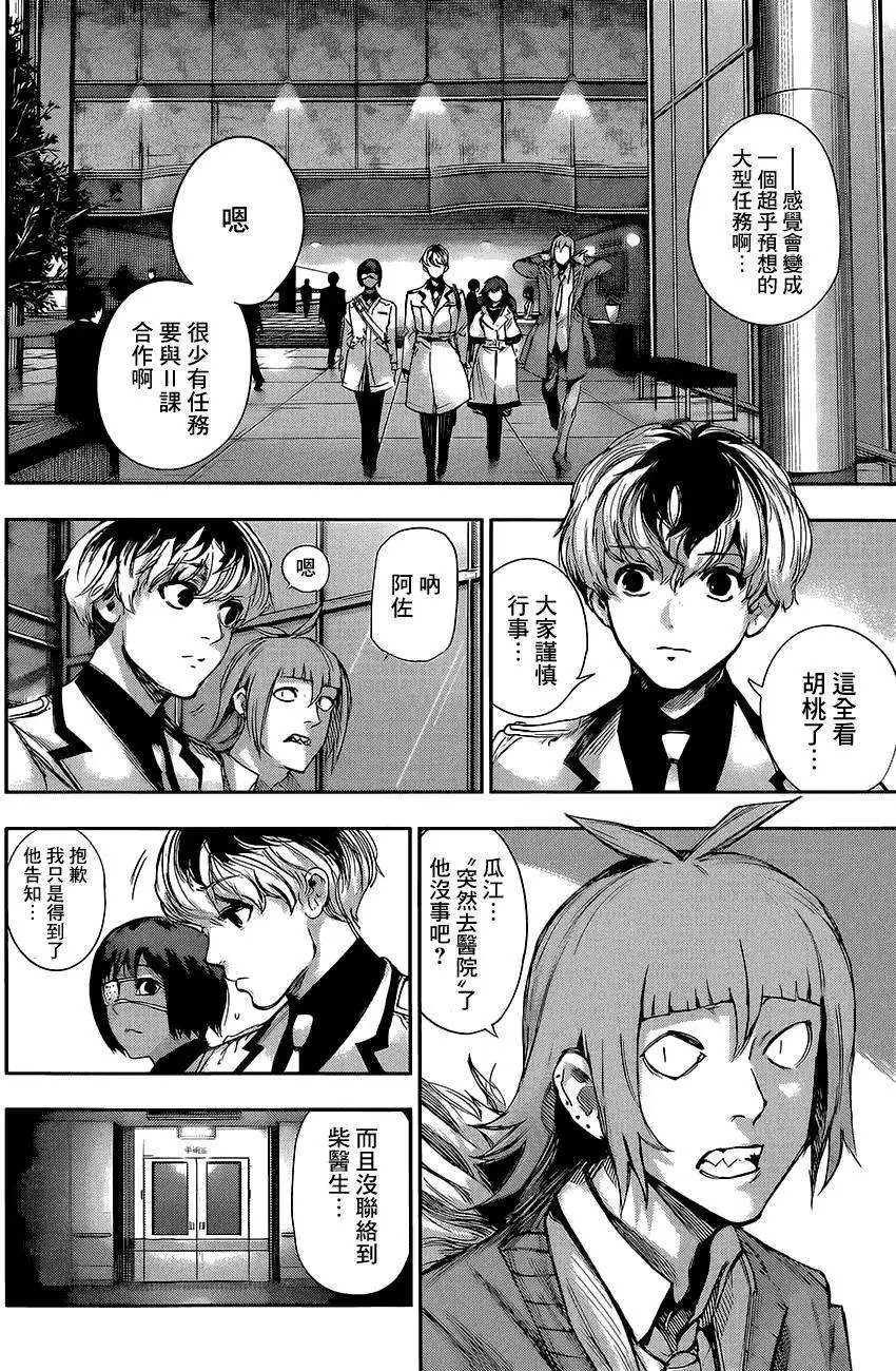 RE第12回