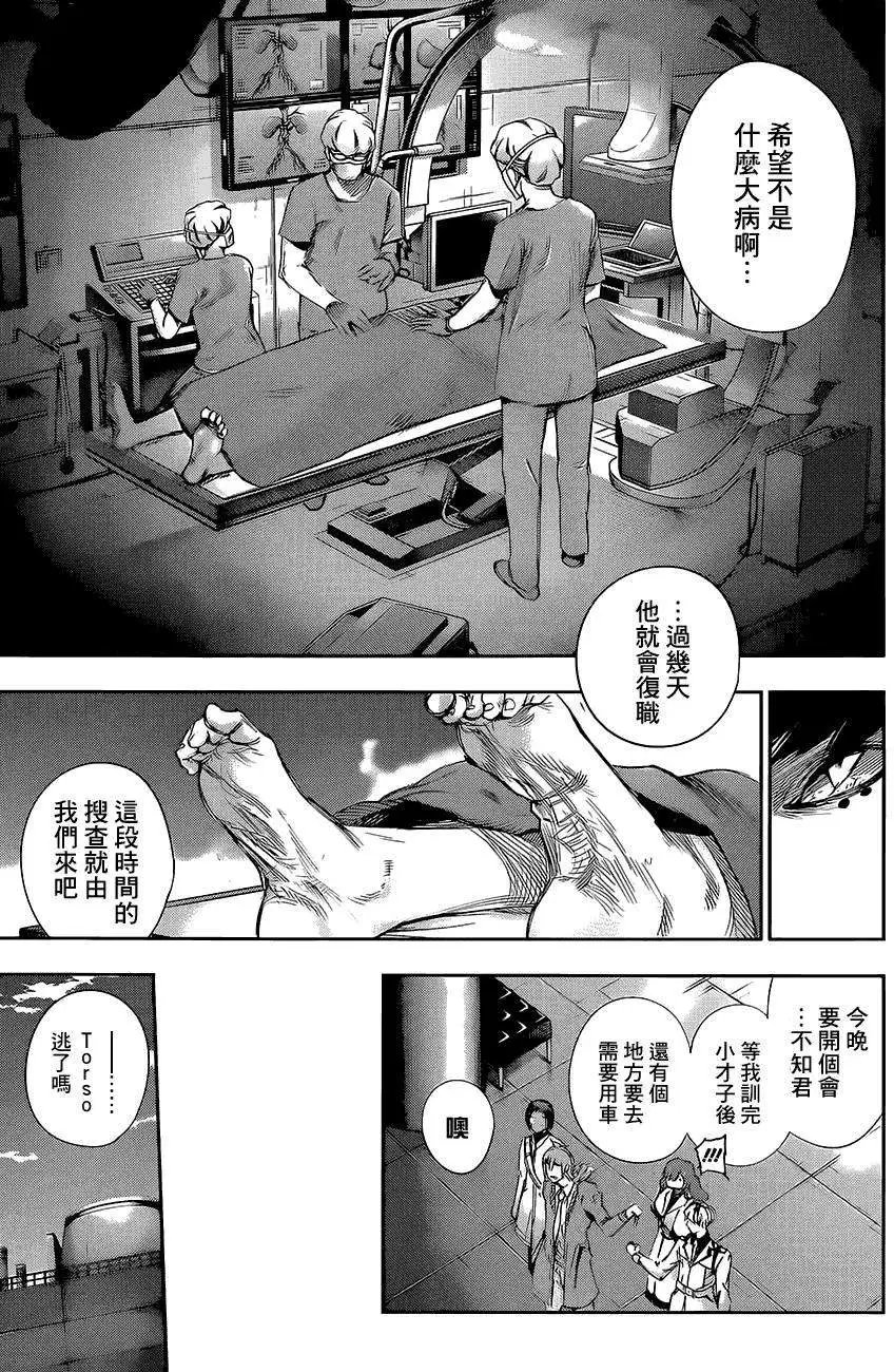 RE第12回