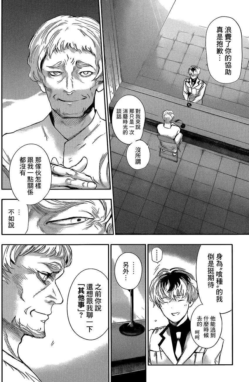 RE第12回