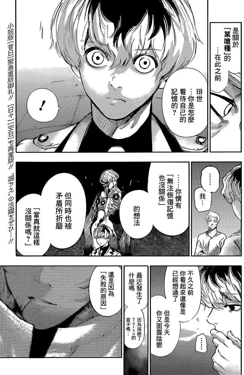 RE第12回