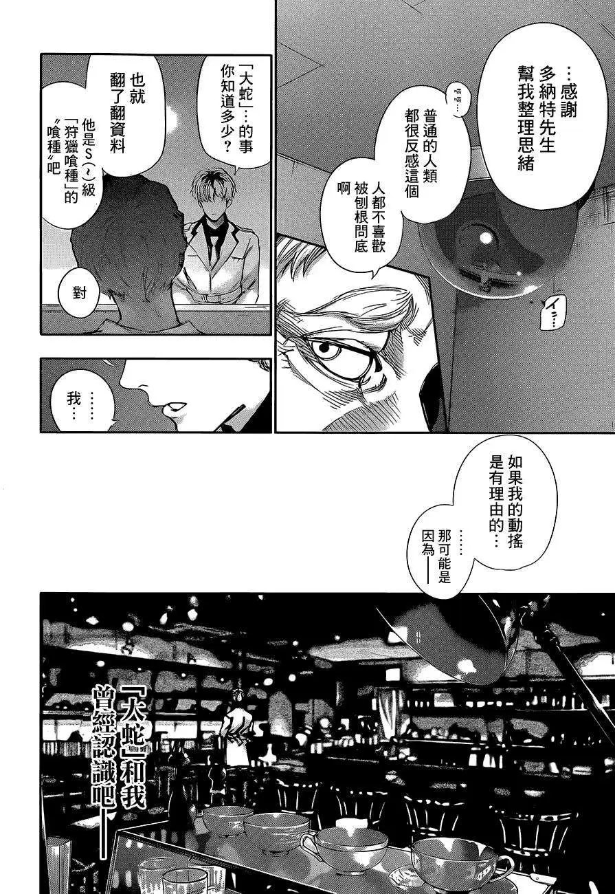 RE第12回