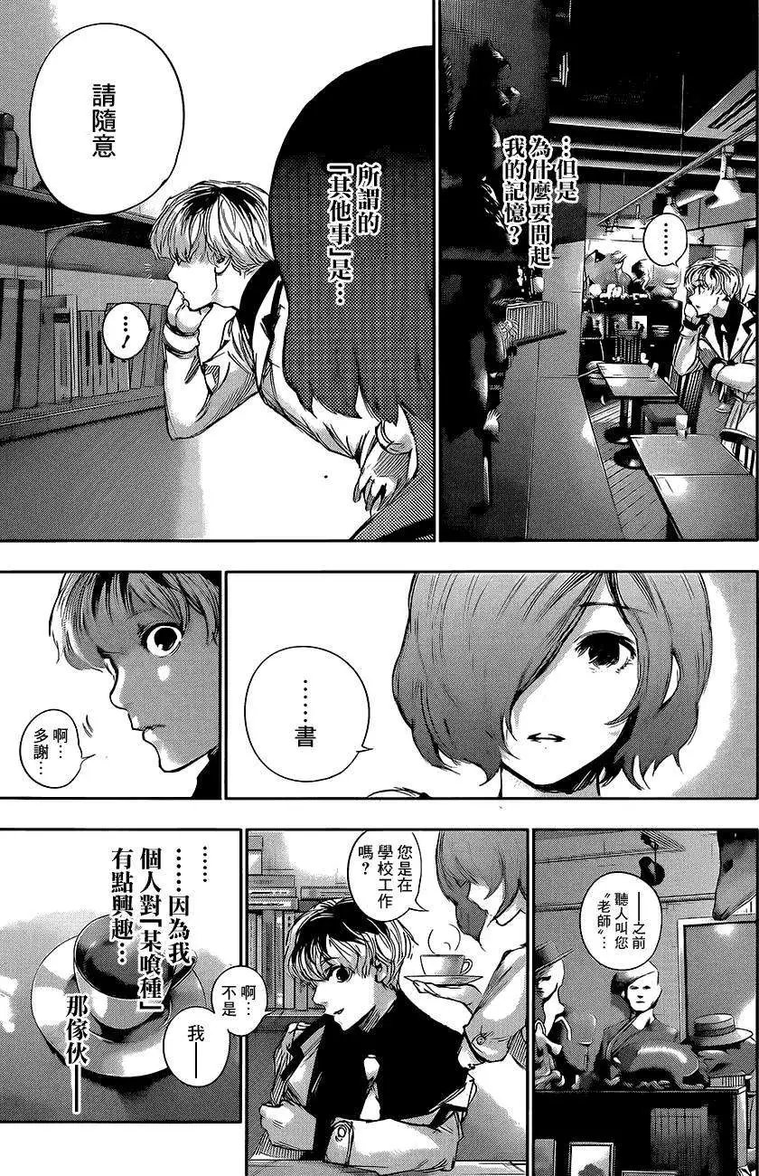RE第12回