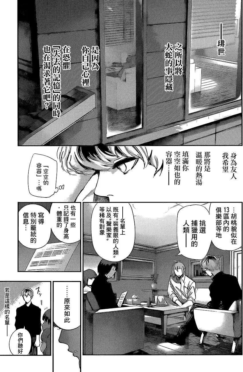 RE第12回