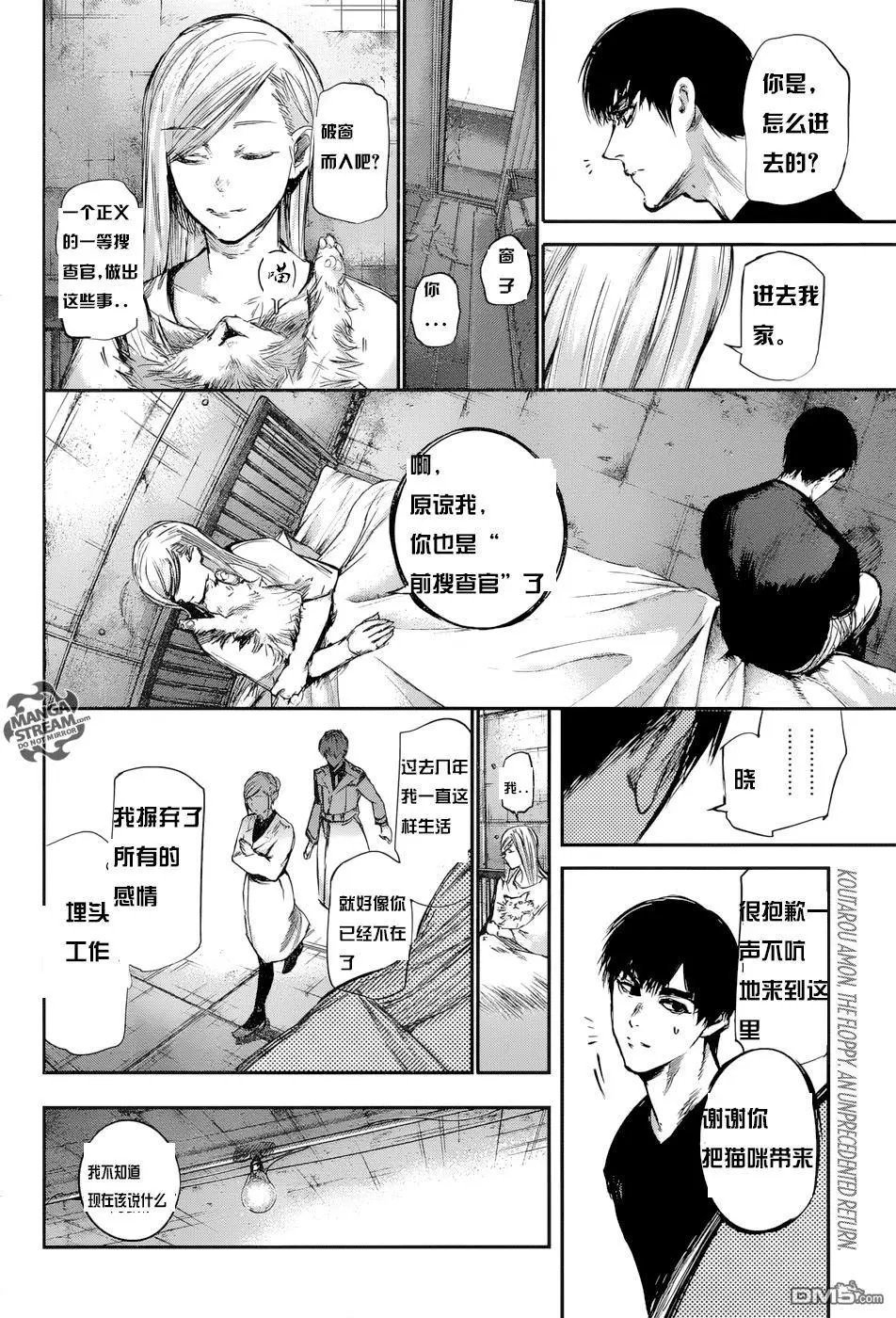 第119回