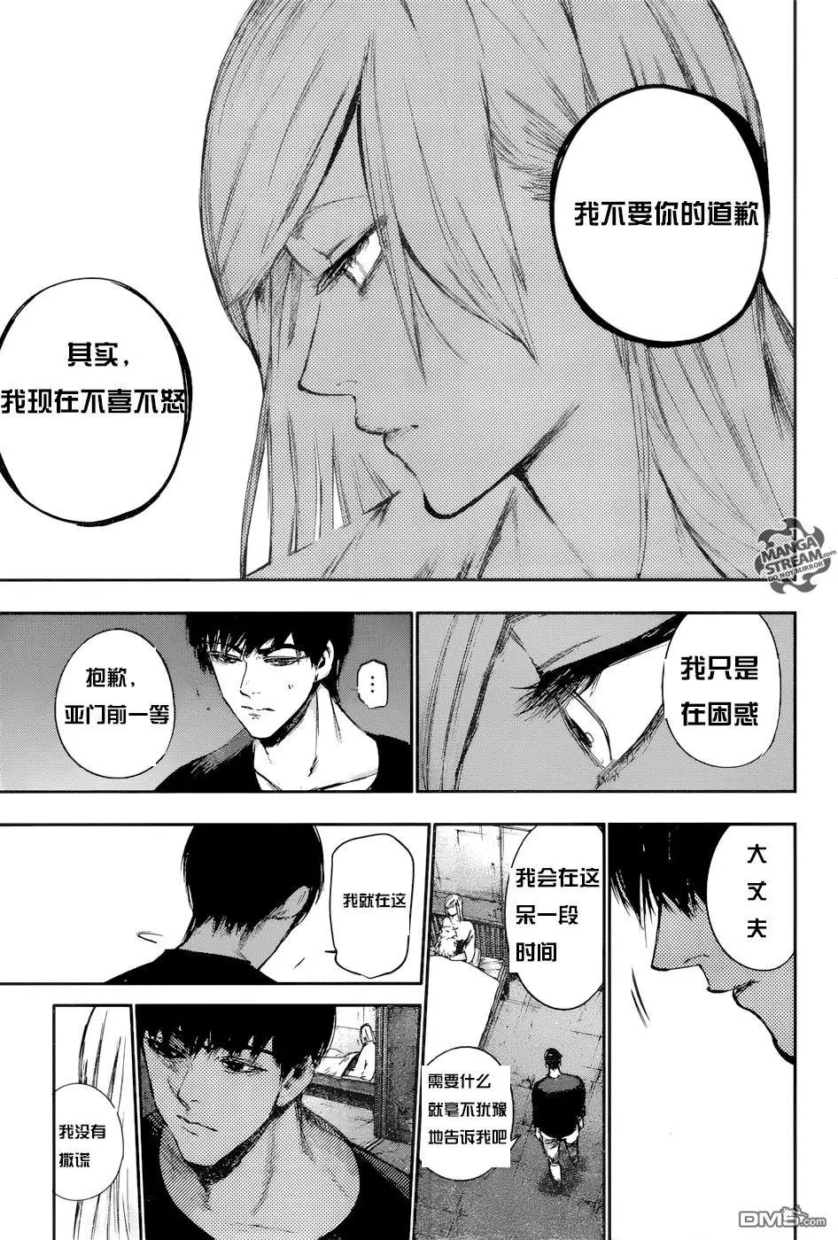 第119回