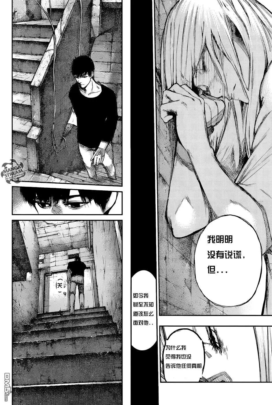 第119回