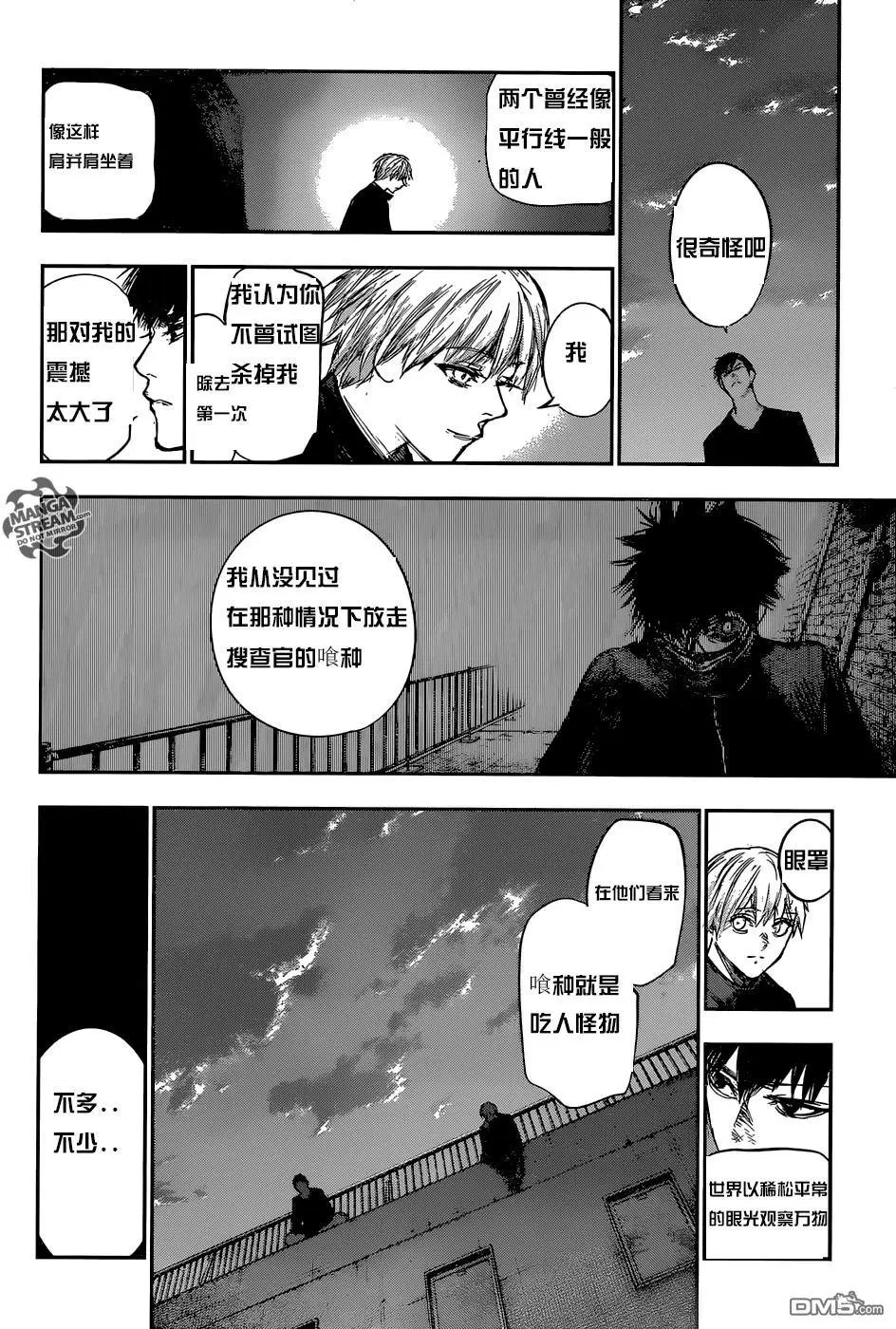 第119回