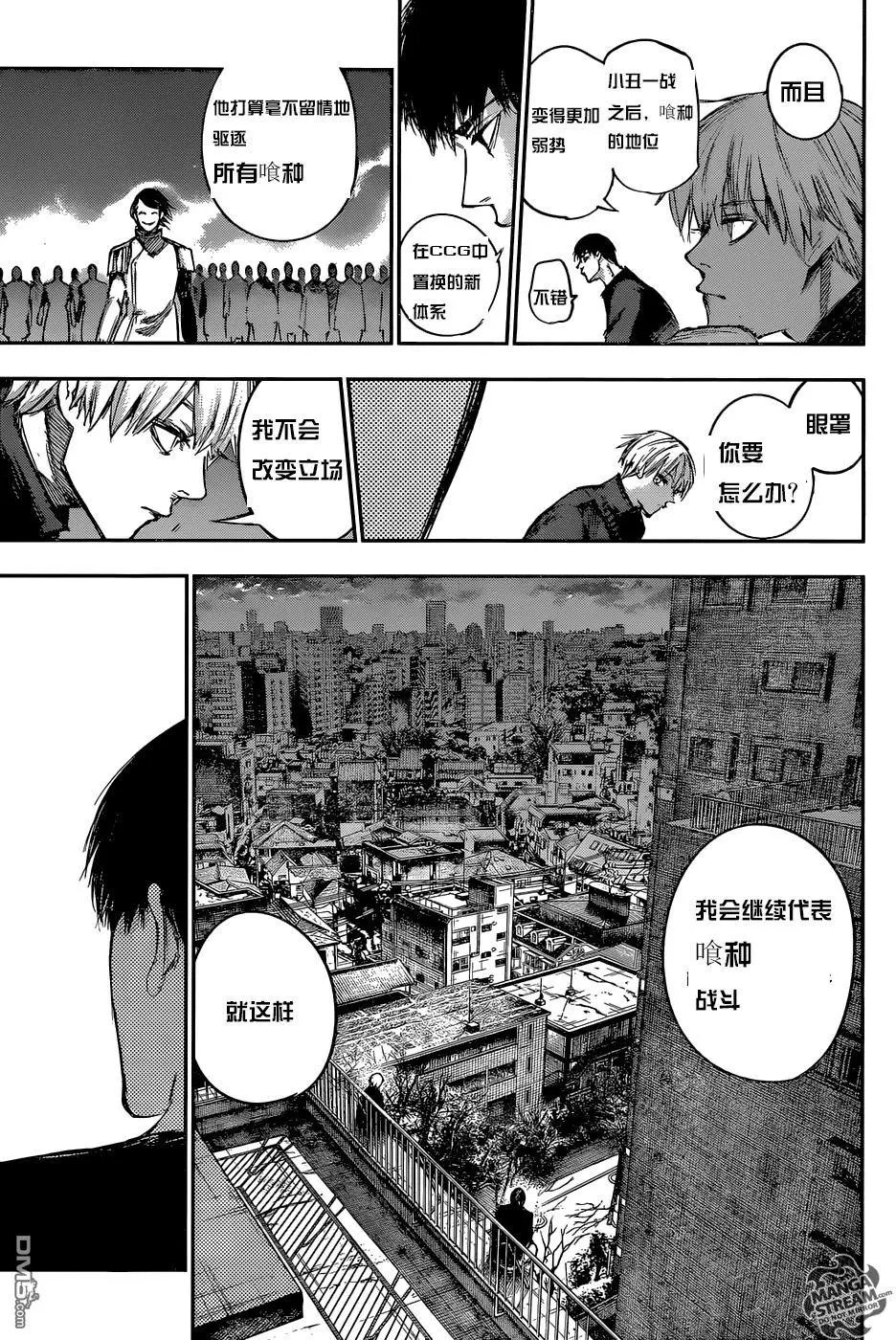 第119回