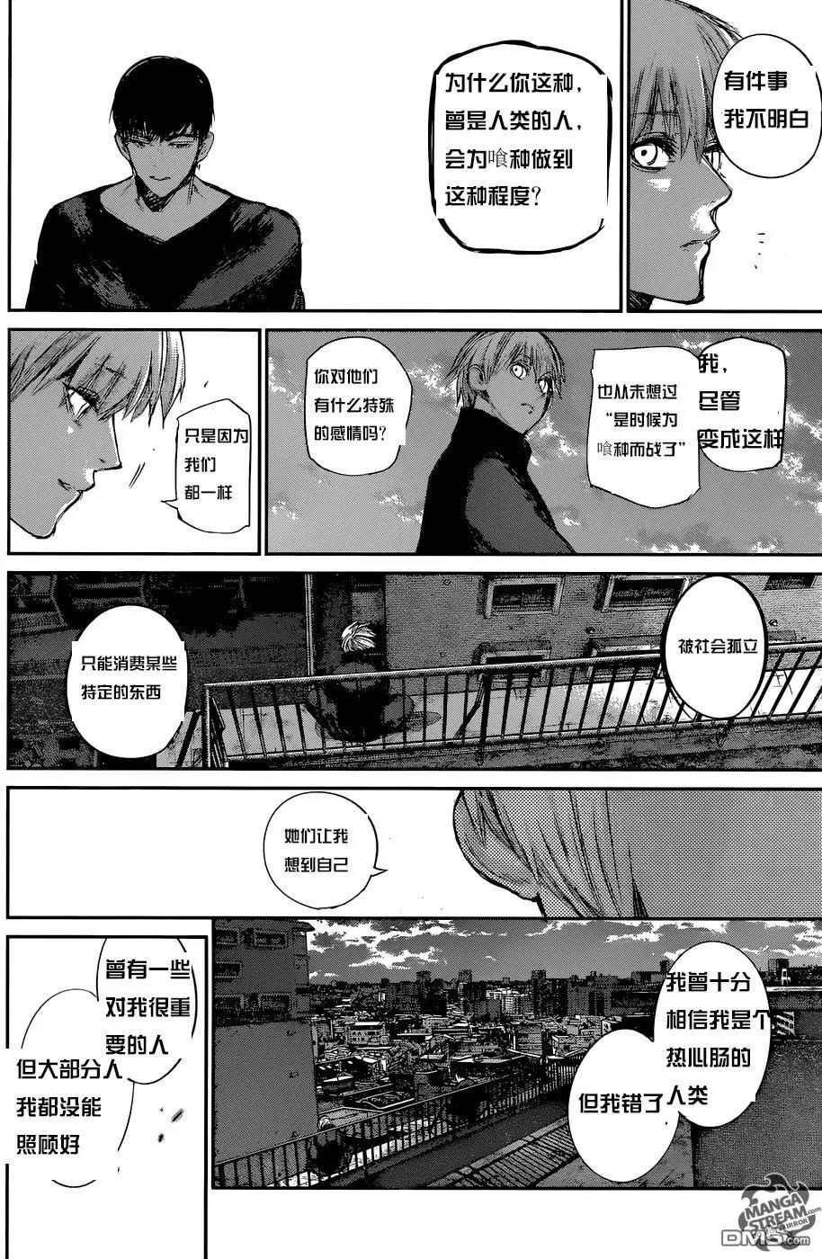 第119回