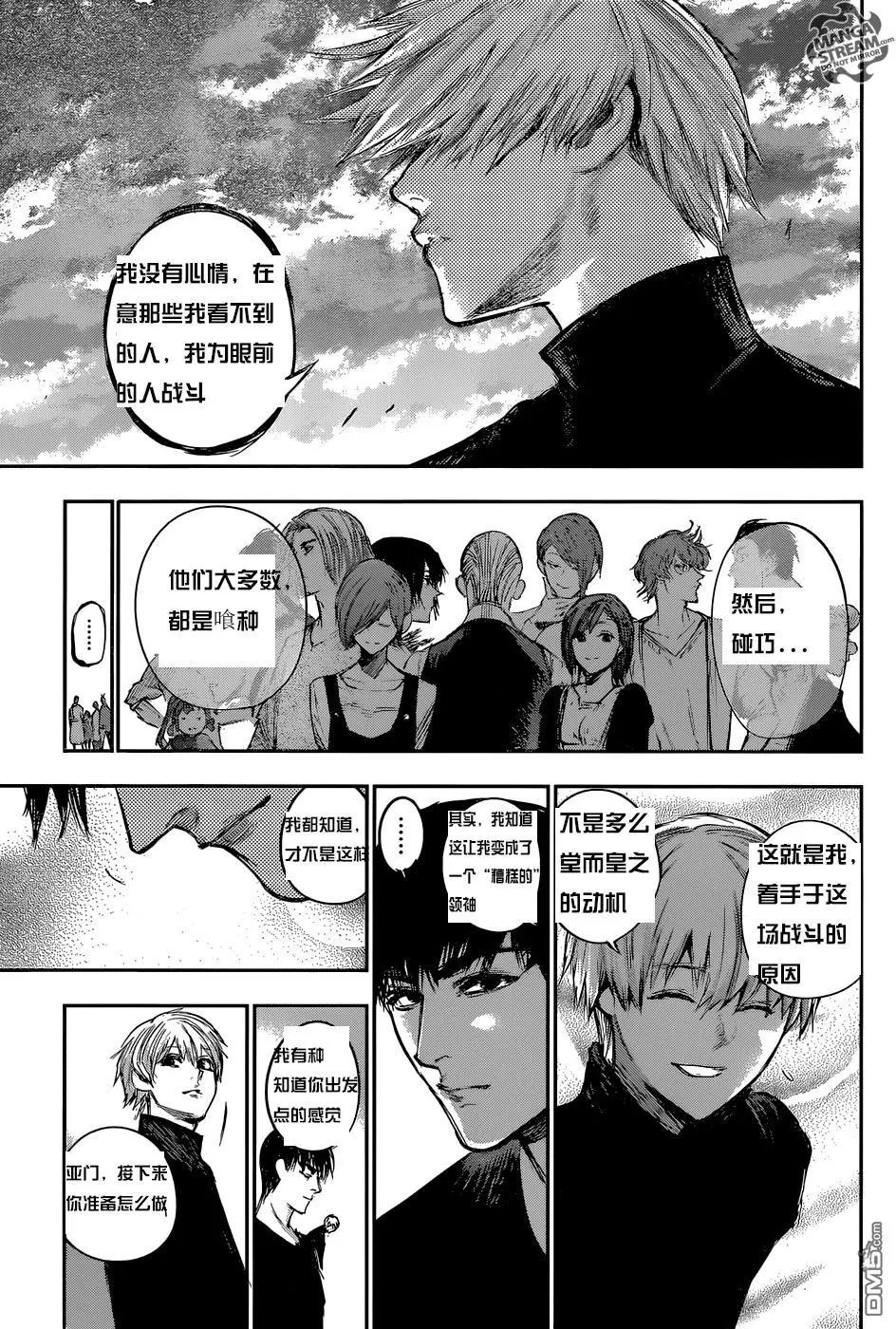 第119回