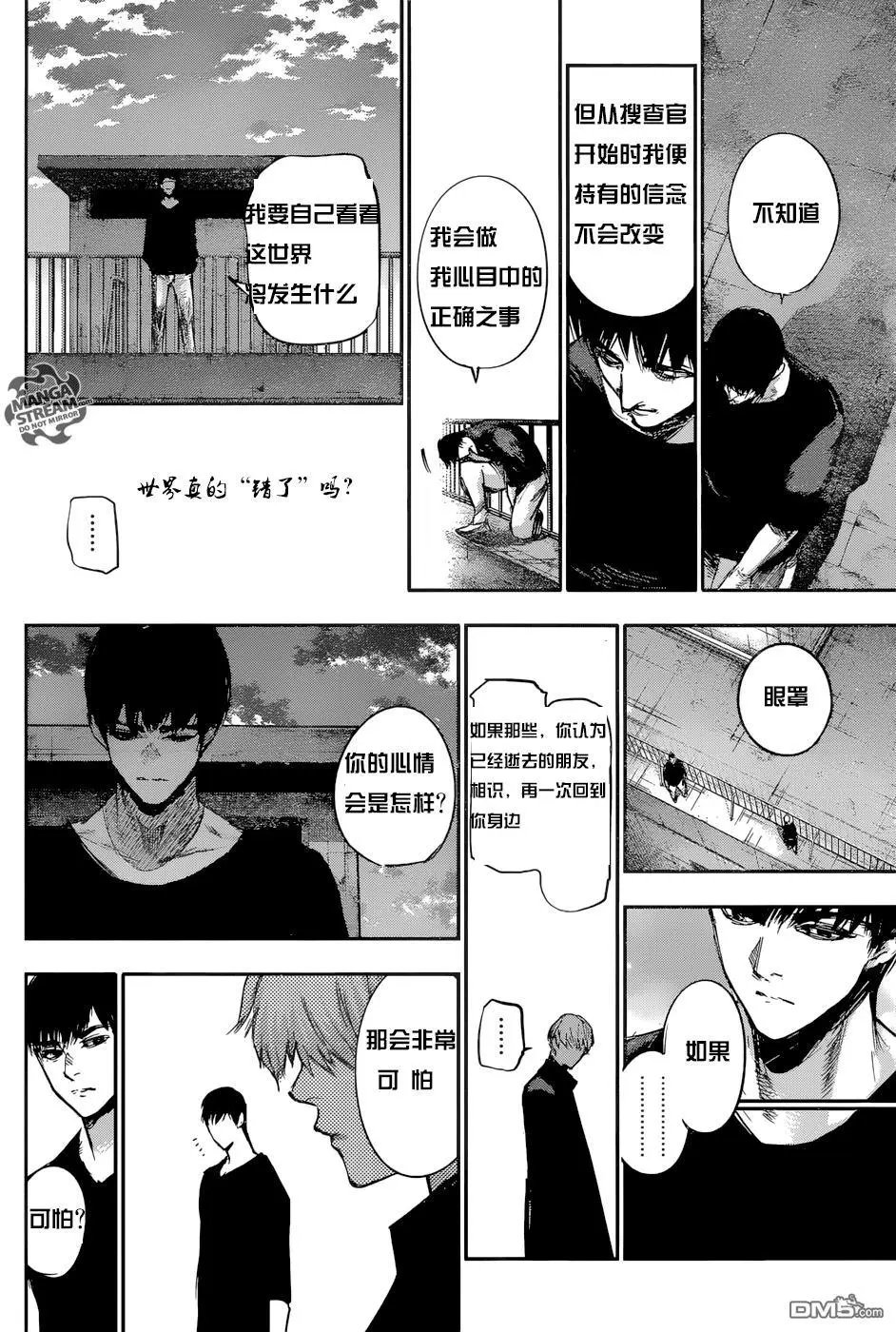 第119回