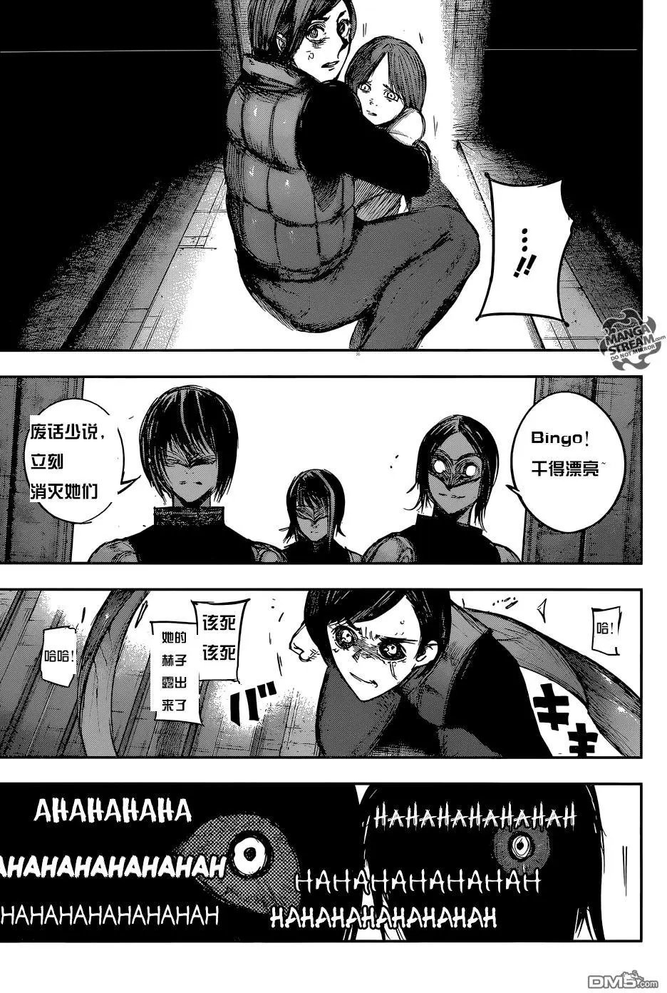 第119回