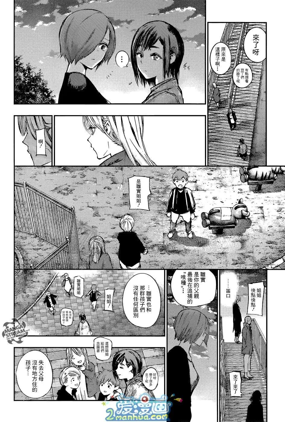第120话 容器
