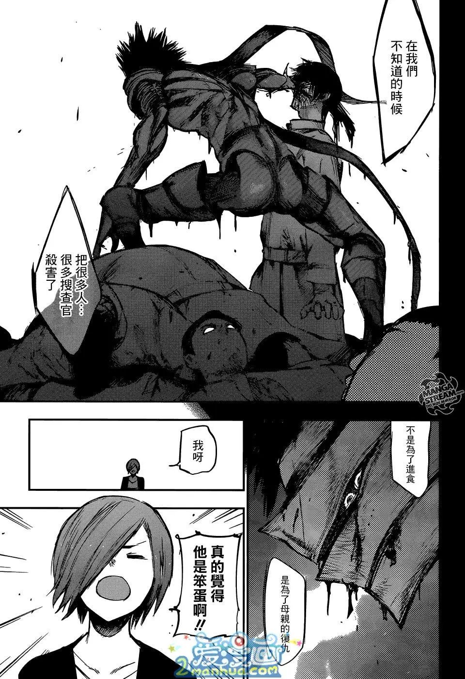 第120话 容器