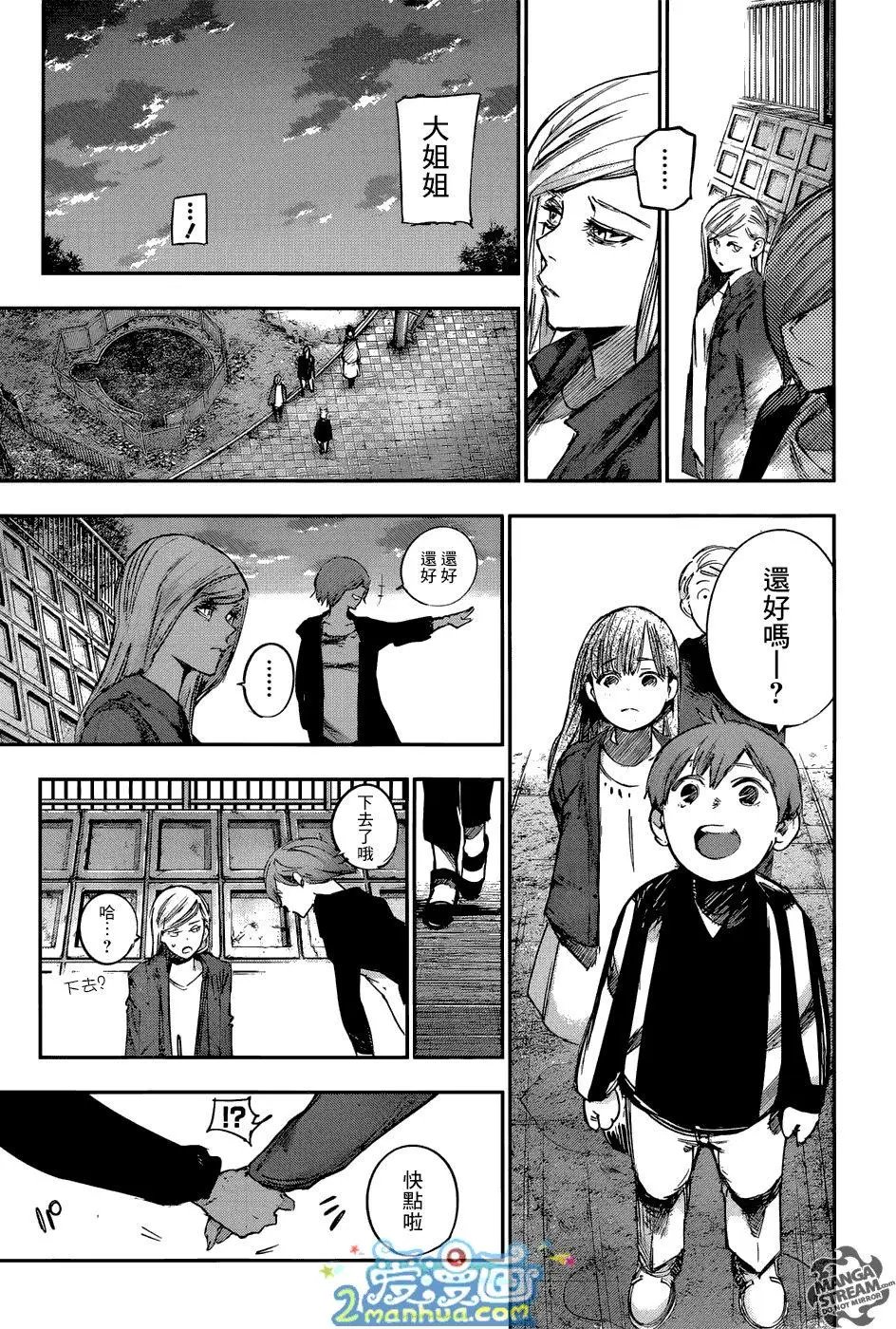 第120话 容器