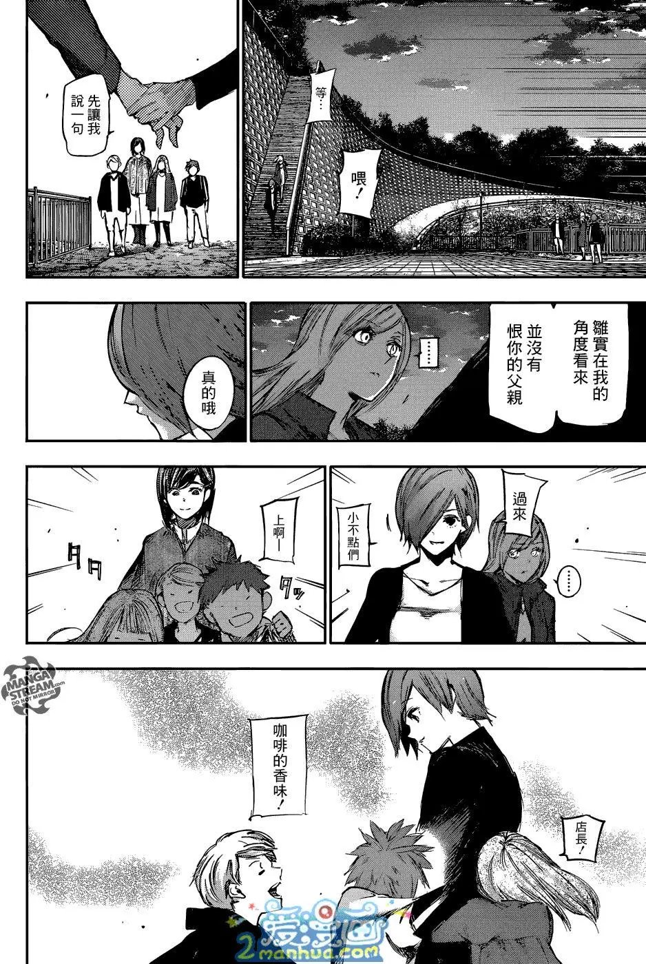 第120话 容器
