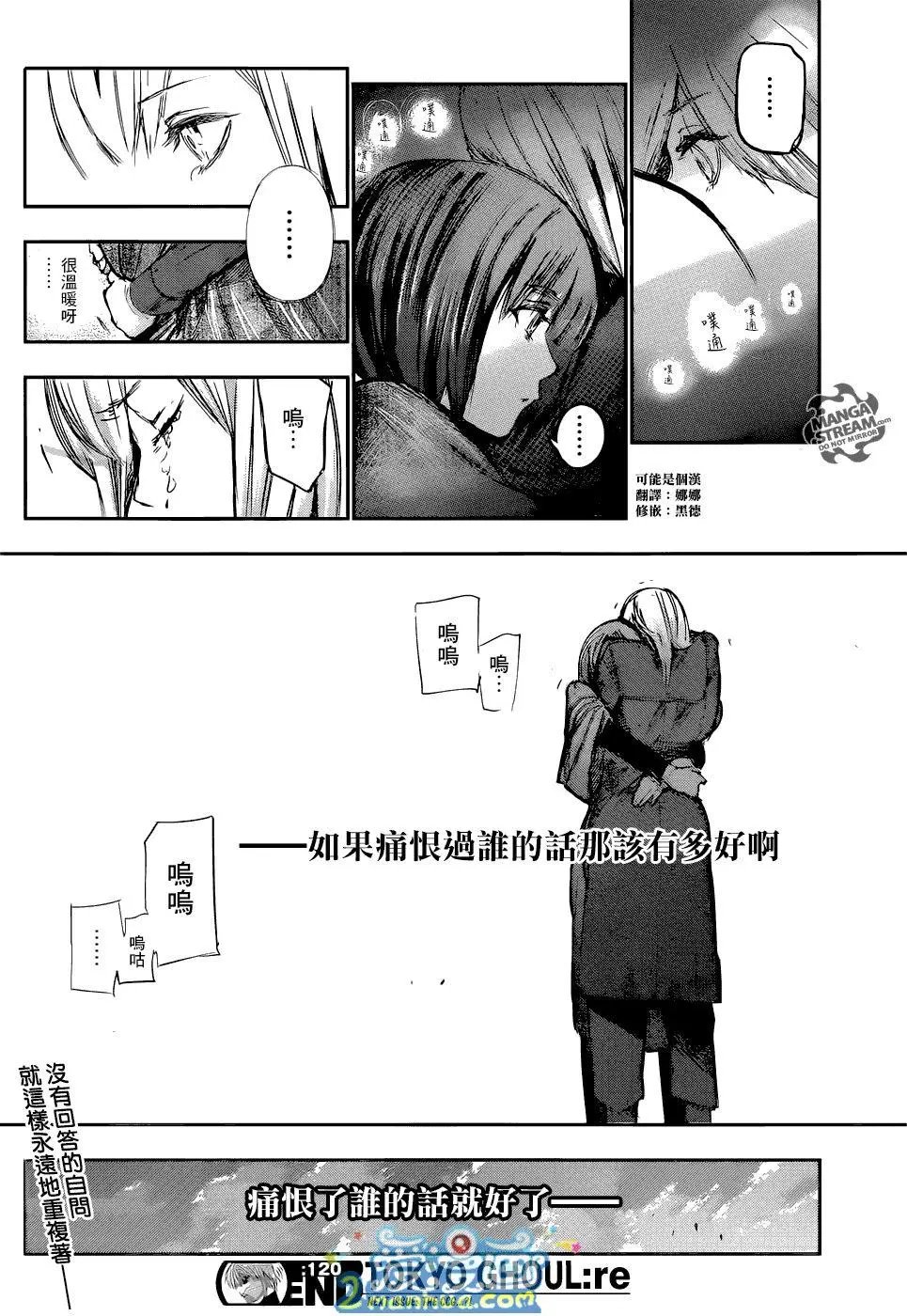 第120话 容器