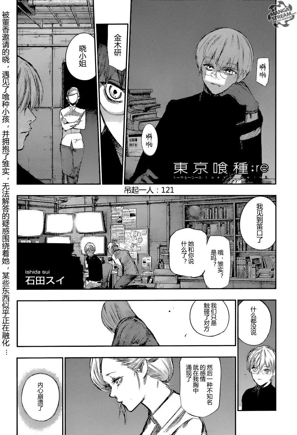 第121回
