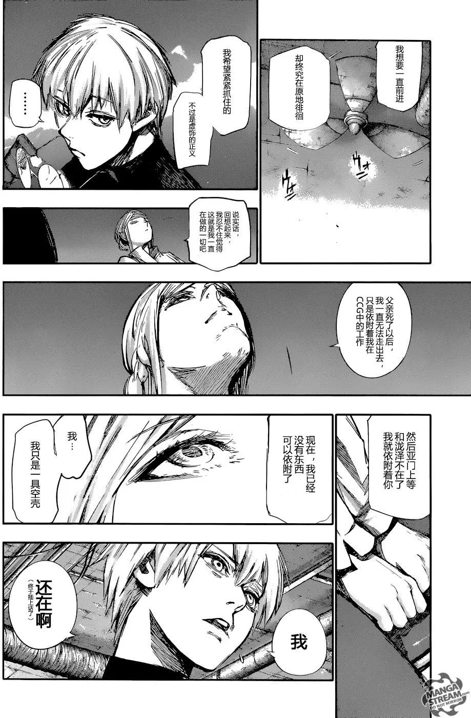 第121回