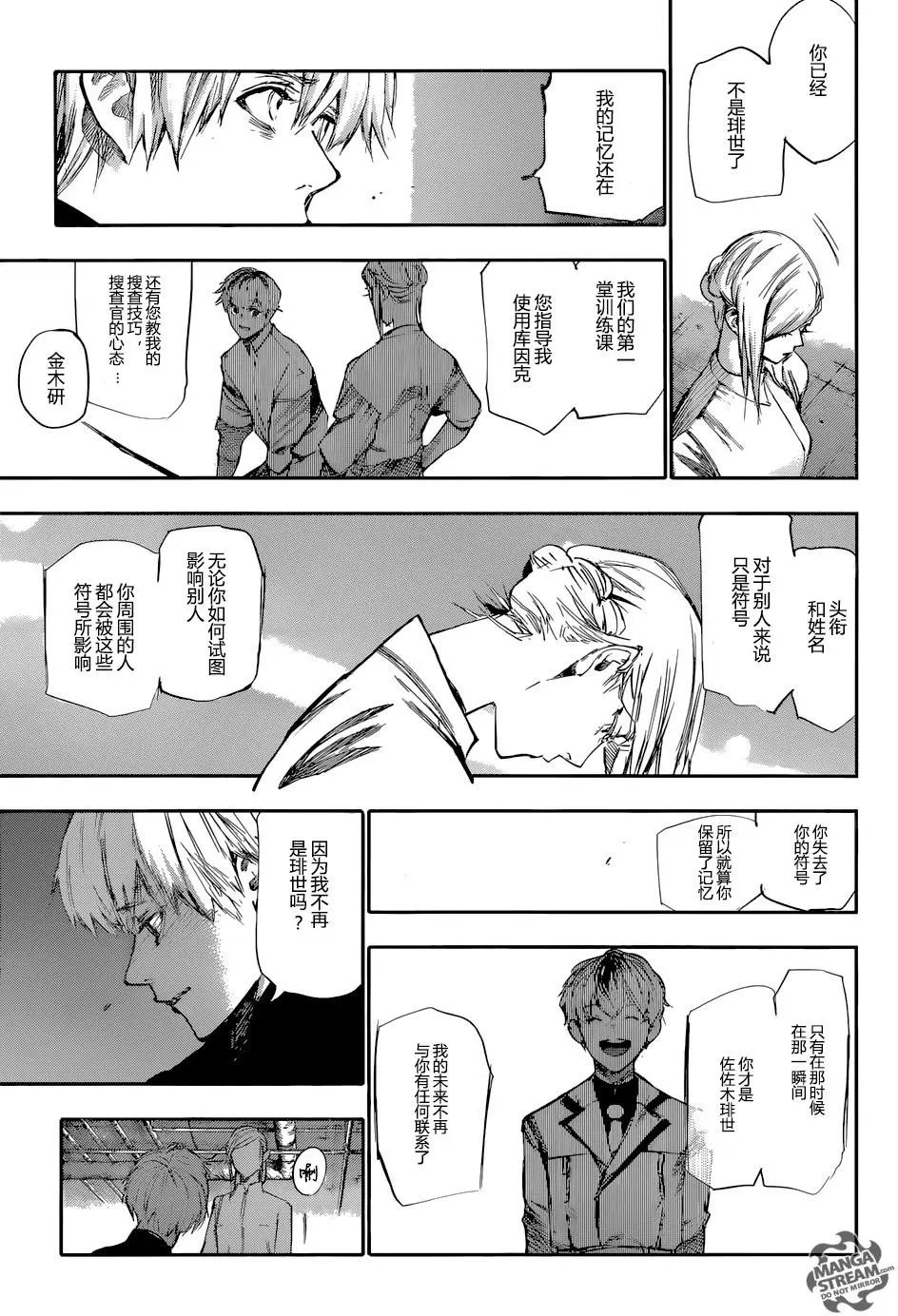 第121回