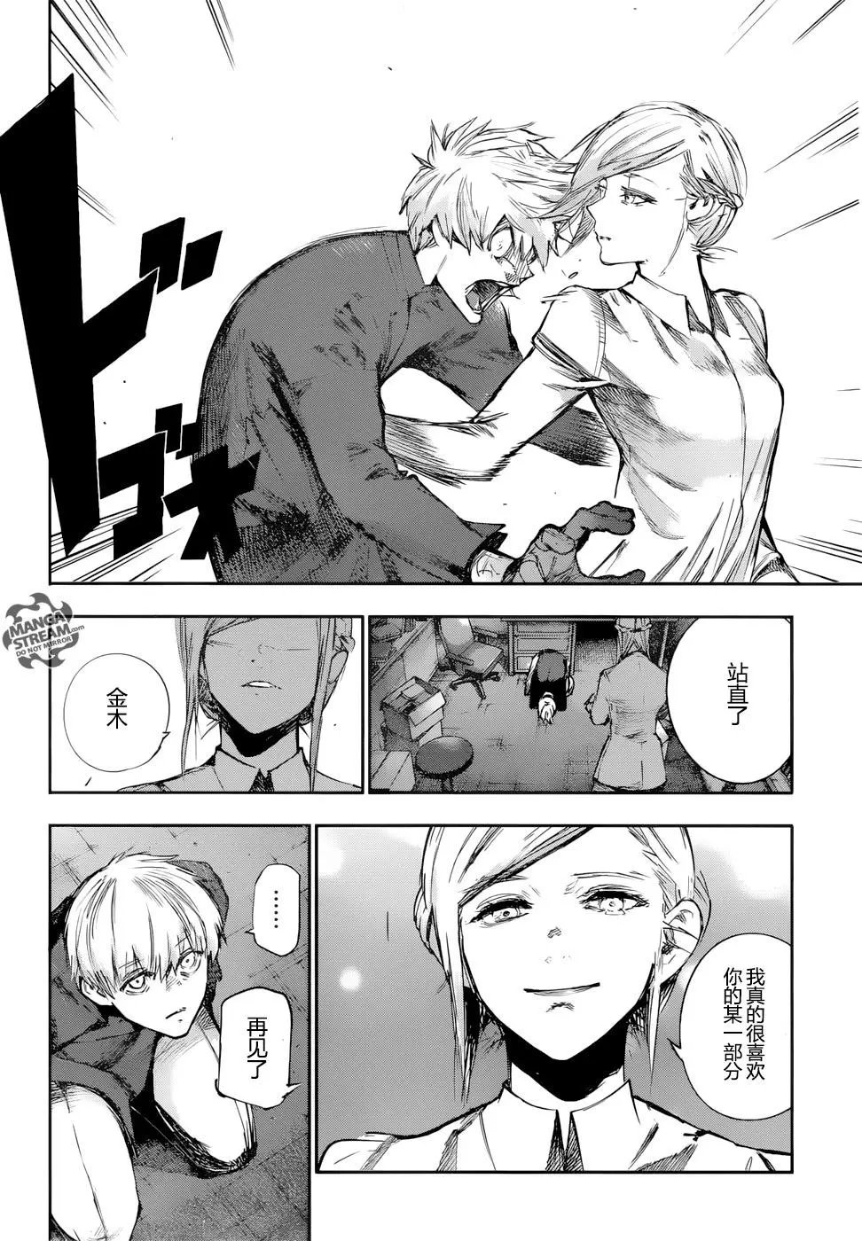 第121回