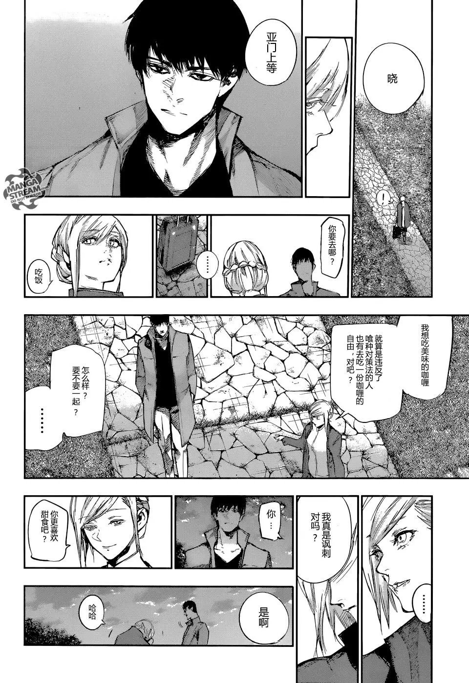 第121回