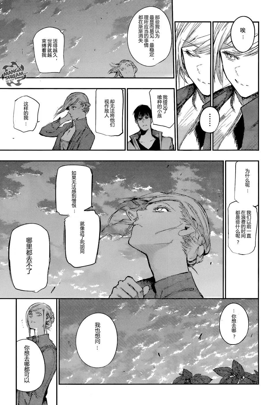 第121回