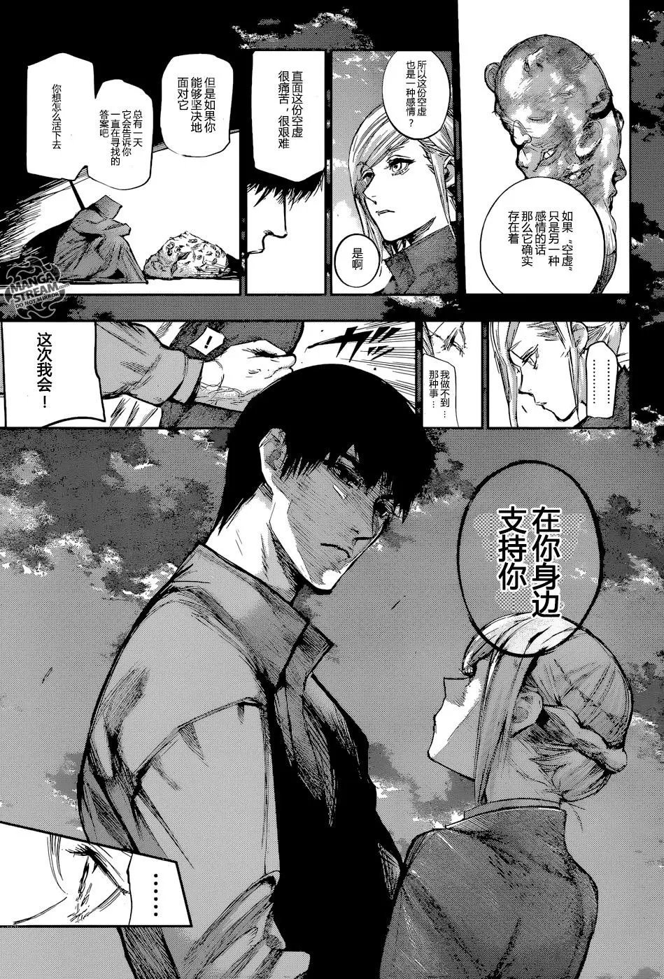 第121回