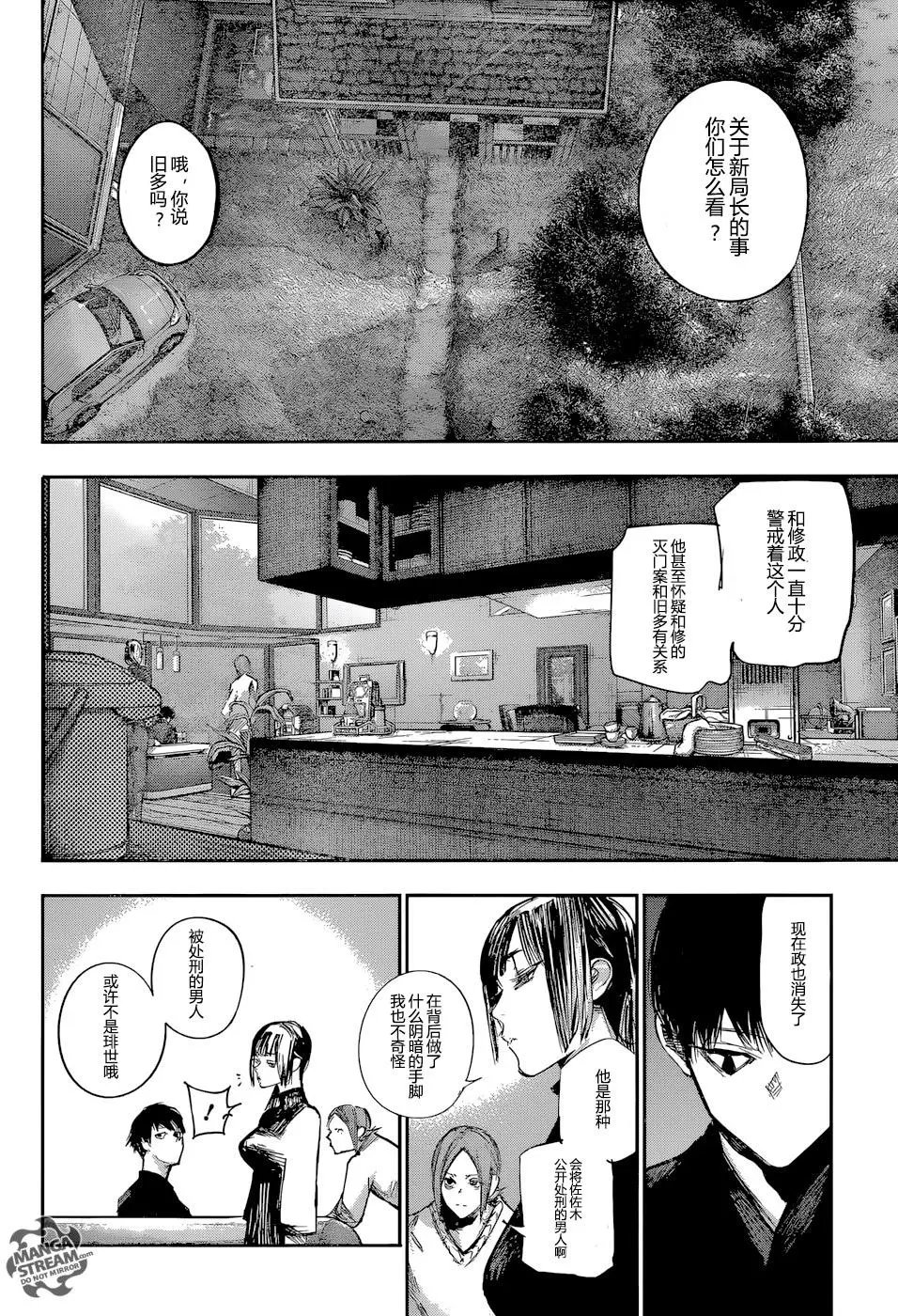 第121回