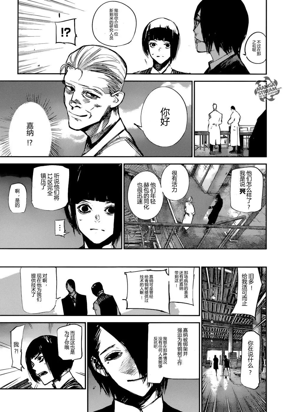 第121回