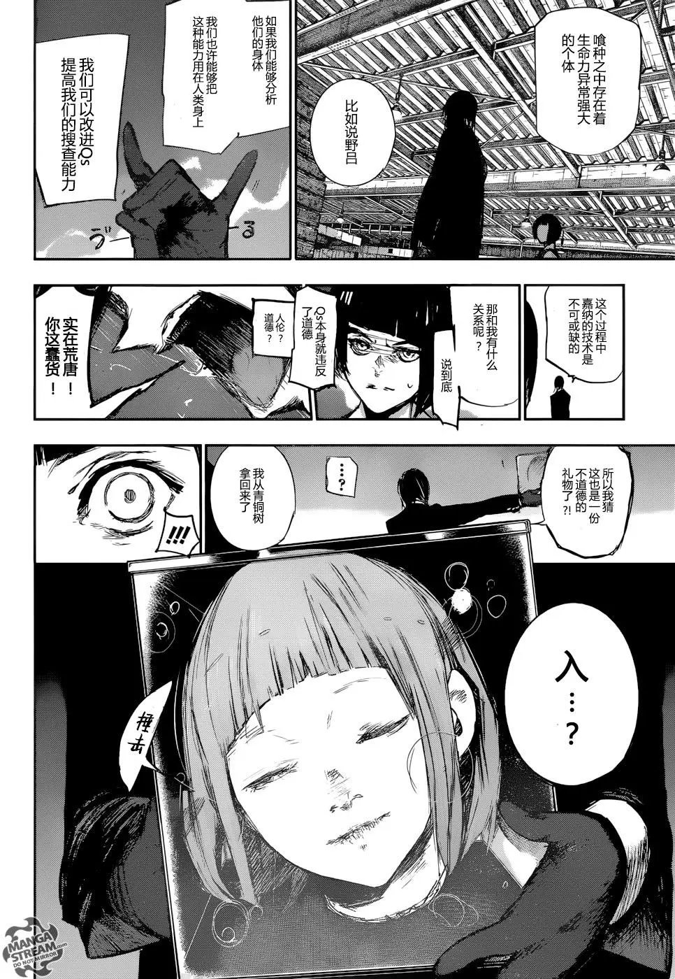 第121回