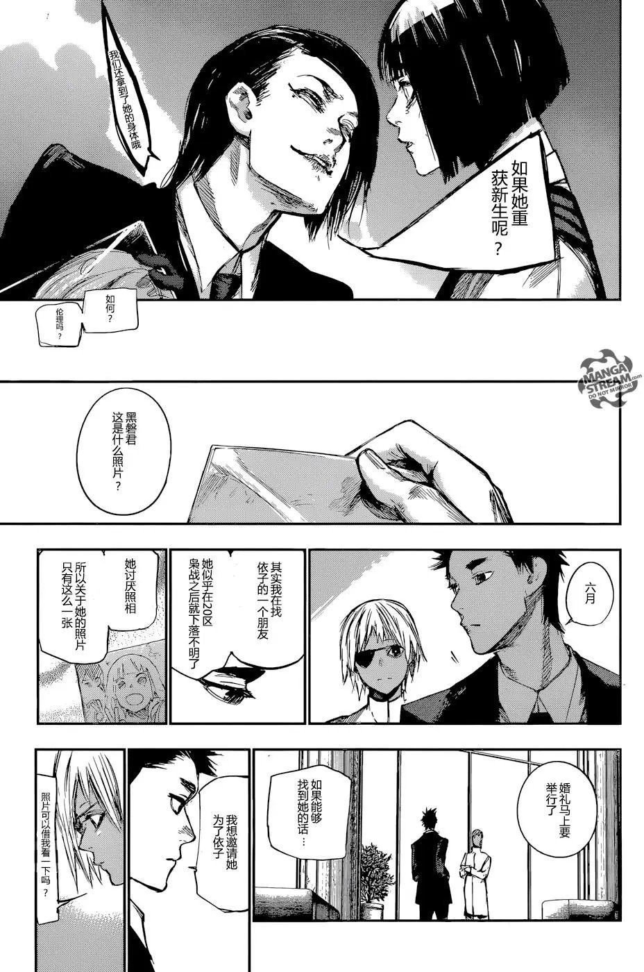第121回