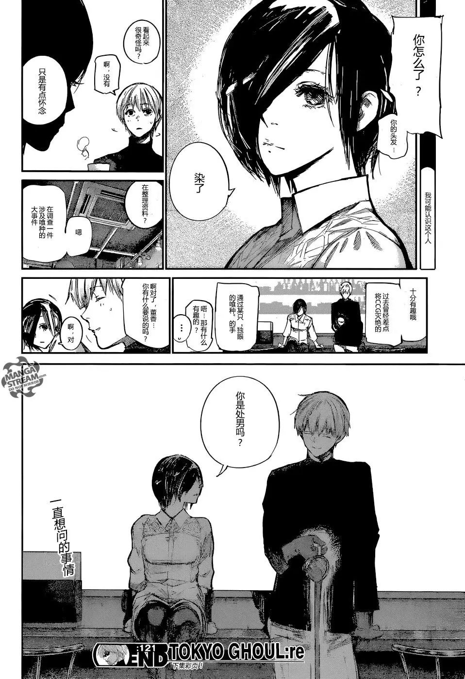 第121回
