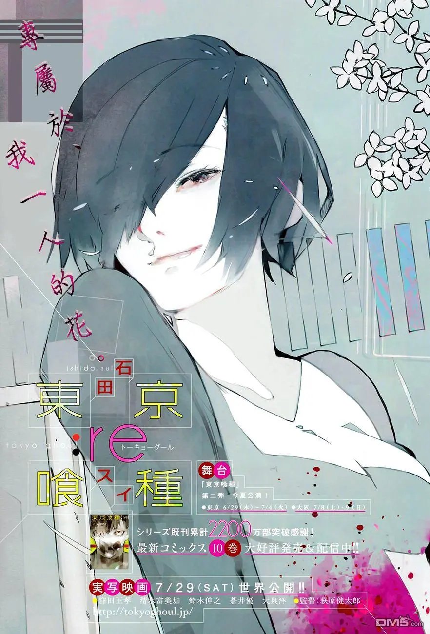 第122回
