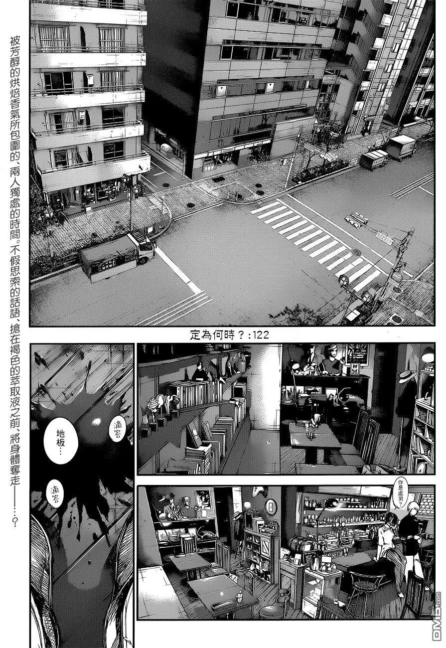 第122回