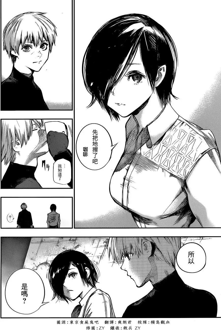 第122回